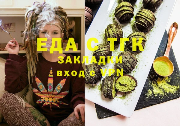 PSILOCYBIN Бугульма