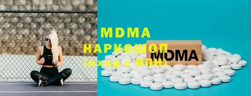 ОМГ ОМГ ссылка  Белоусово  МДМА молли 